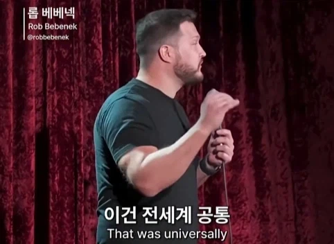 전세계 공통 80년대 육아방식.jpg_8.webp