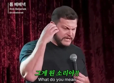 전세계 공통 80년대 육아방식.jpg_22.webp