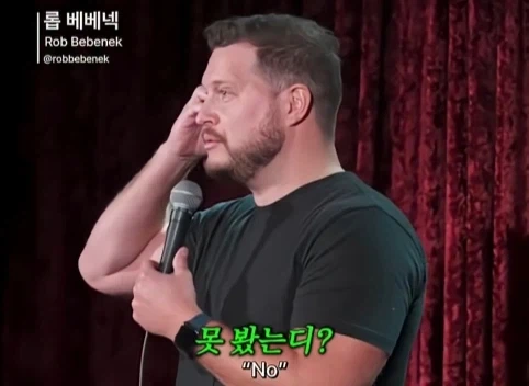 전세계 공통 80년대 육아방식.jpg_26.webp