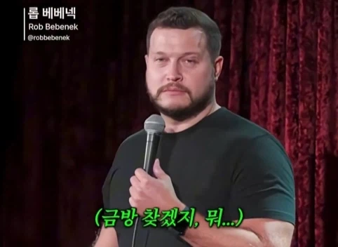 전세계 공통 80년대 육아방식.jpg_28.webp