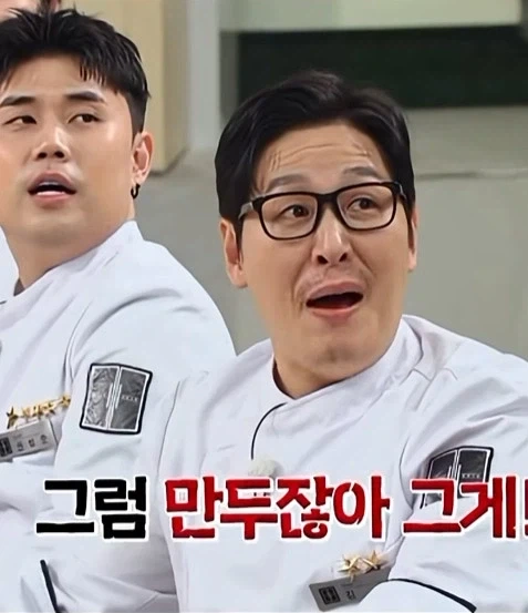 만두를 분리해서 요리를 만듬_5.webp