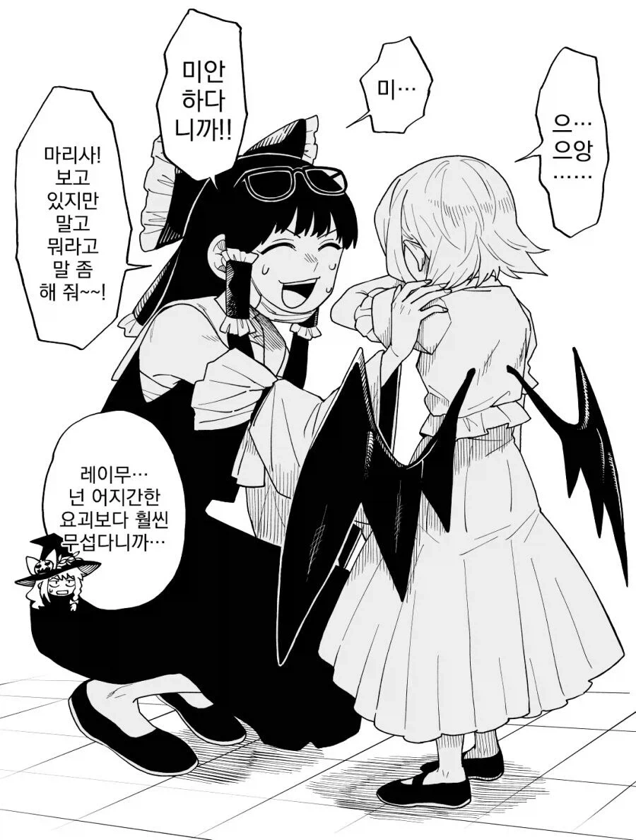 레이무라면 그랬을테니까_2.webp