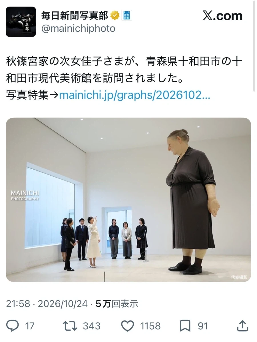 사진 각도때문에 착시로 보인다는 일본 공주 사진_2.webp