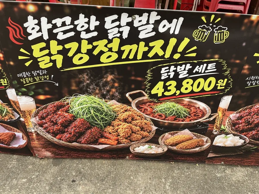 치킨이 너무 징그럽게 생김_1.webp