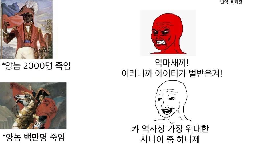 인간 학살자의 역설.jpg_1.webp