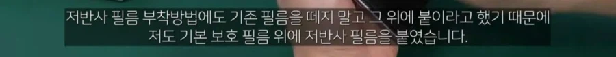 아이폰 듀오의 주름이 덜 보이는 이유_3.webp