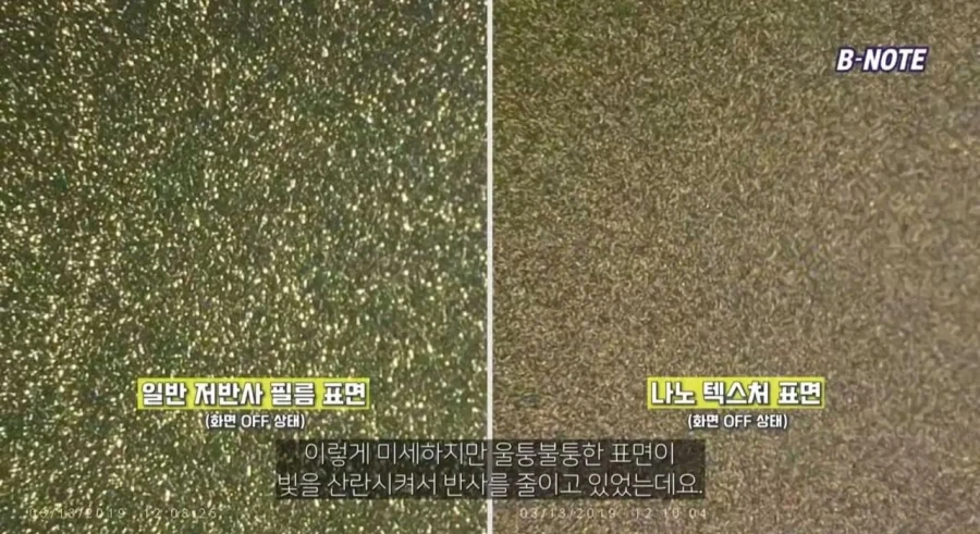 아이폰 듀오의 주름이 덜 보이는 이유_6.webp