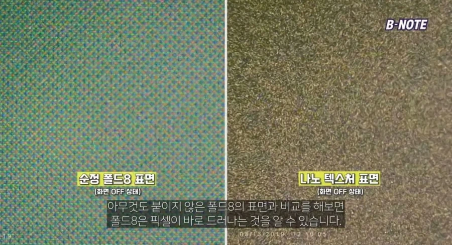 아이폰 듀오의 주름이 덜 보이는 이유_7.webp