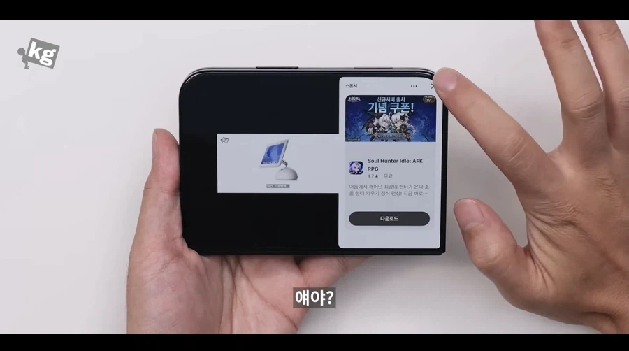 그러고보니 아이폰 듀오 이부분도 웃겼는데_1.webp