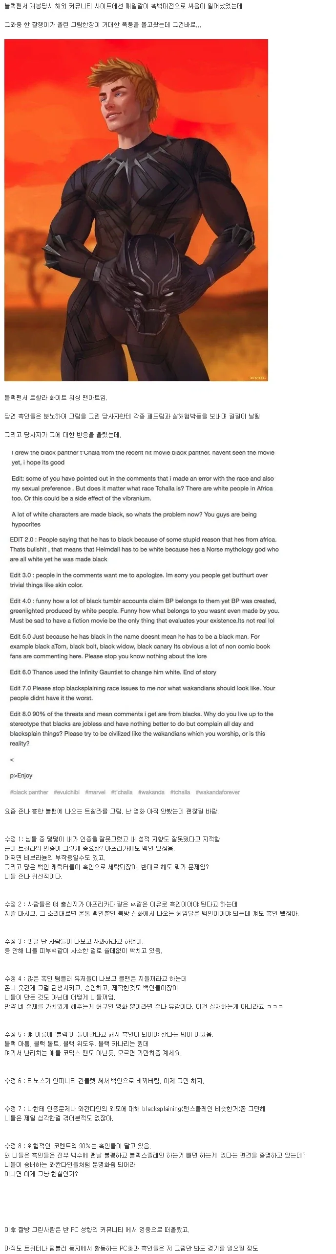 극단은 언제나 극단을 부른다 고한다 나는이 말을좋 아한다_1.webp