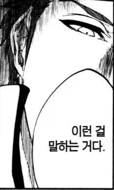 소꿉친구 순애는 실존한다_3.webp