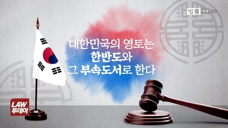 2020년대에 와서는 거의 잊혀진 한반도 지리 구분_2.webp