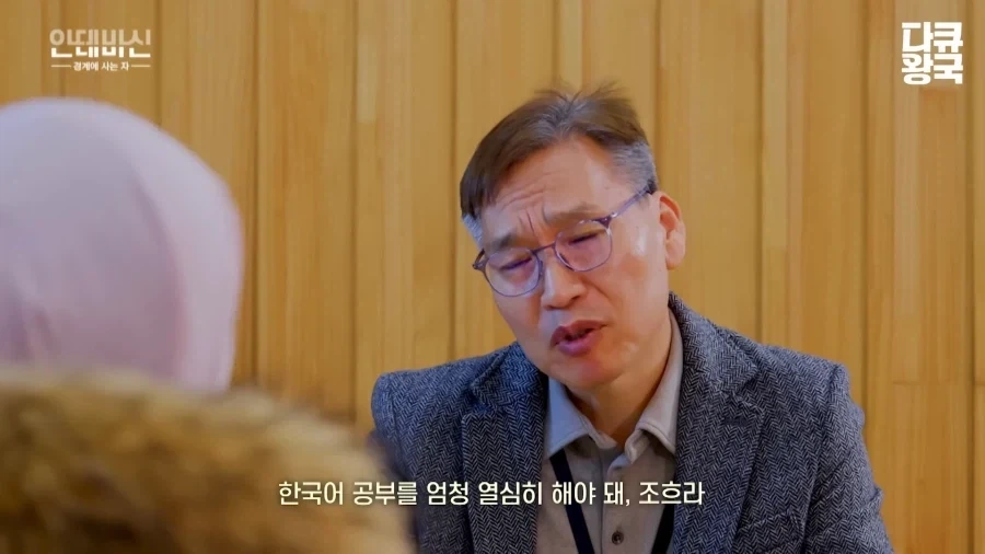 한국에서 취업하기 힘들다는 이슬람 여성_23.webp