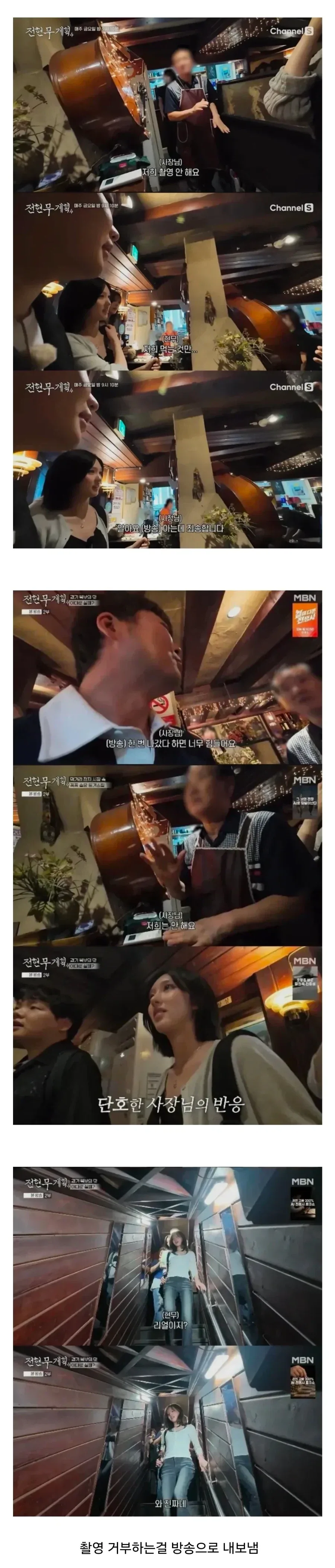 방송쟁이 곤조 특._1.webp