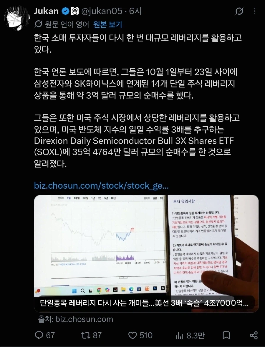 주식) 대체 돈이 어디서 나는거지_1.webp