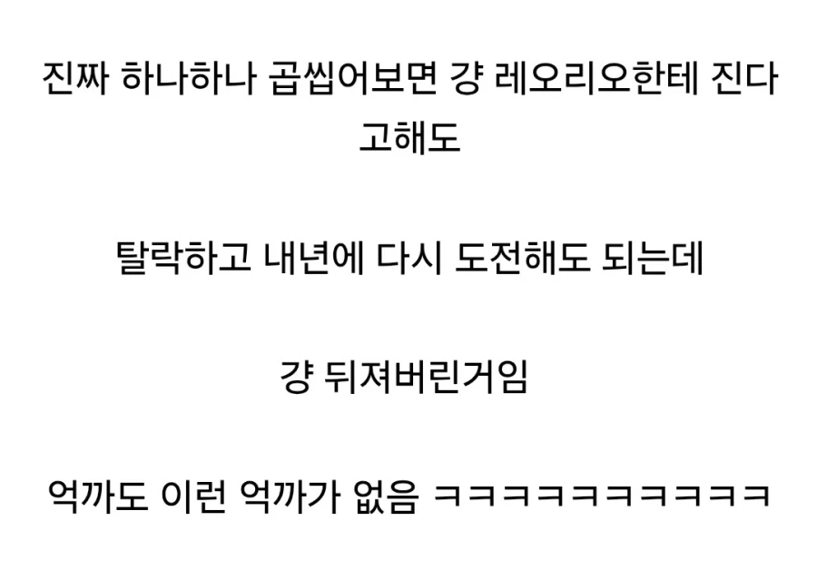 헌터X헌터) 곱씹어보면 정말 불쌍한 인물.jpg_3.webp