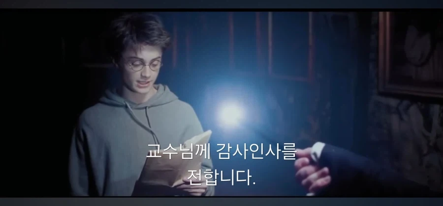 스네이프 제대로 꼽주기_5.webp