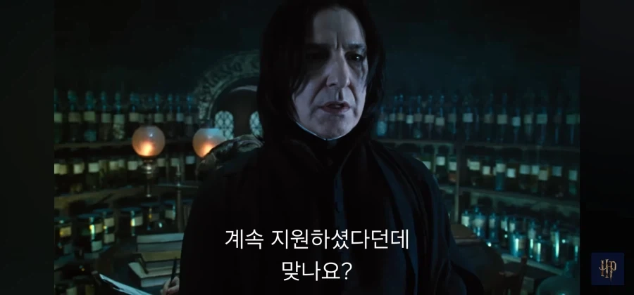 스네이프 제대로 꼽주기_11.webp