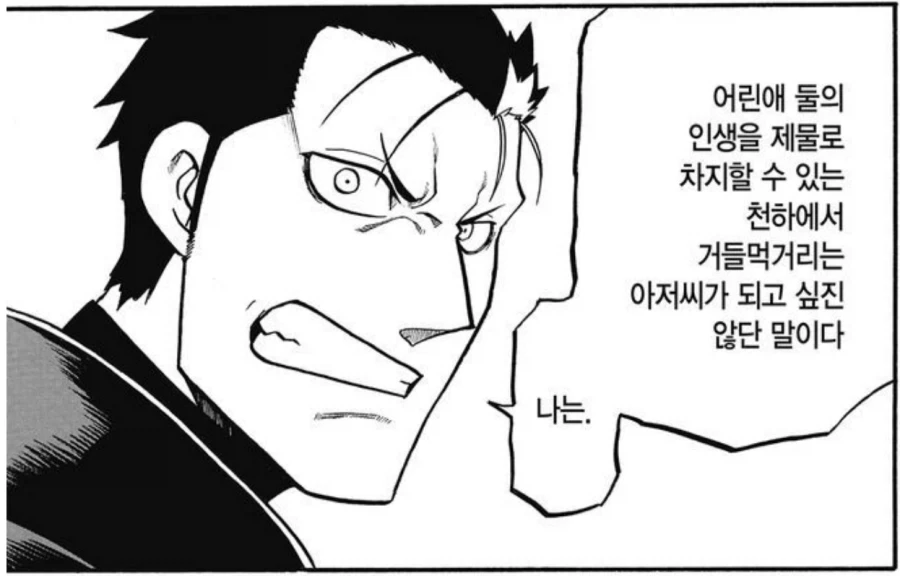 소여사 신작에도 나오는 주제의식_1.webp