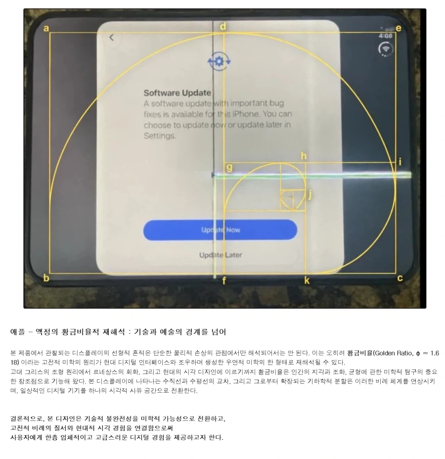 아이폰 듀오 힌지 내구도 이슈가 나오는 원인_1.webp