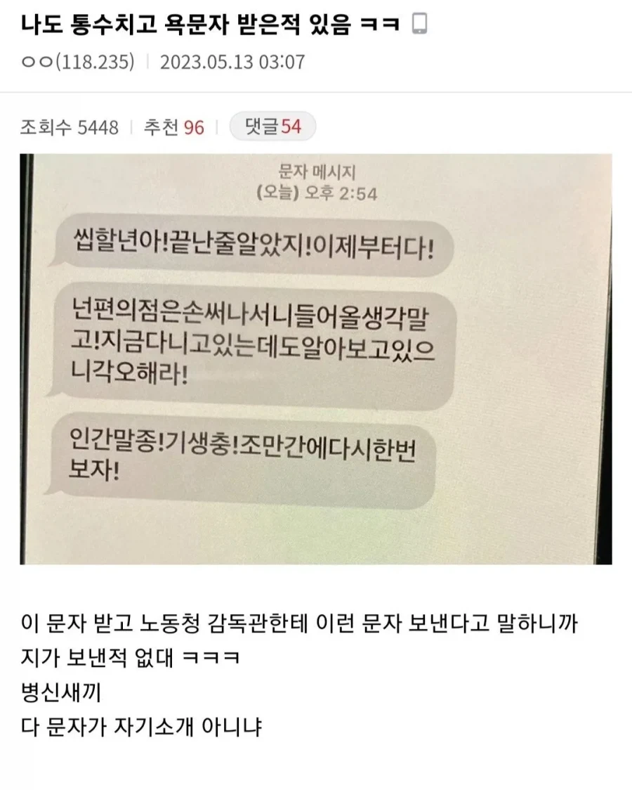 훈훈하게 퇴사한 편의점 알바생.jpg_2.webp