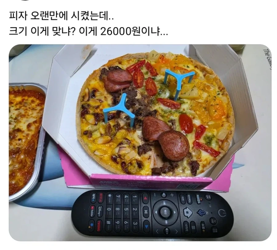 이게 26000원 짜리 피자 맞냐.jpg_1.webp