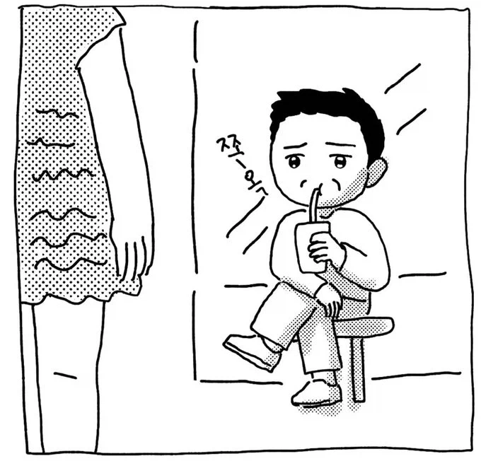 딸 같아서 하는 말_1.webp