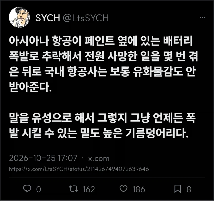 리빙팁 : 비행기에는 물감파레트가 안된다_2.webp