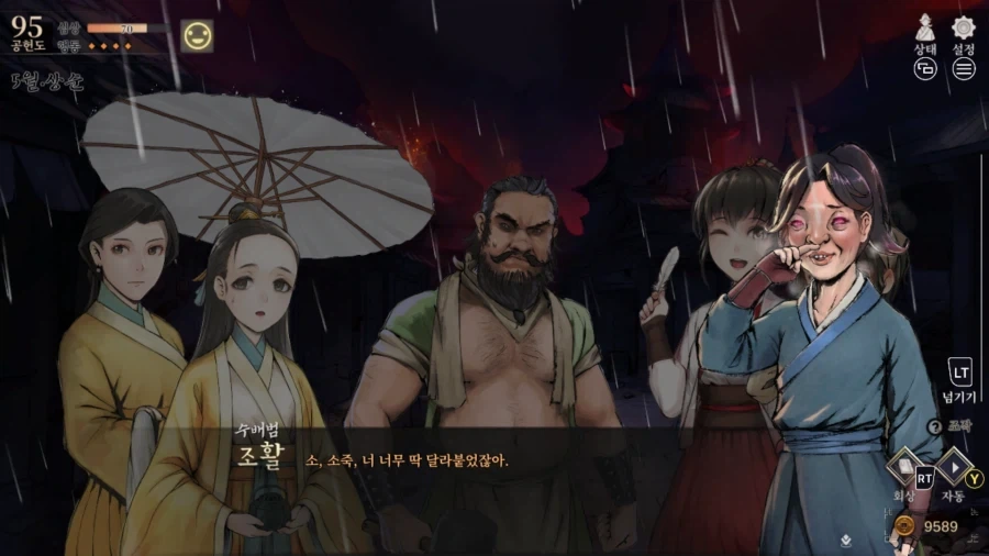 활협전) 욱죽은 오피셜 거유로리다_2.webp