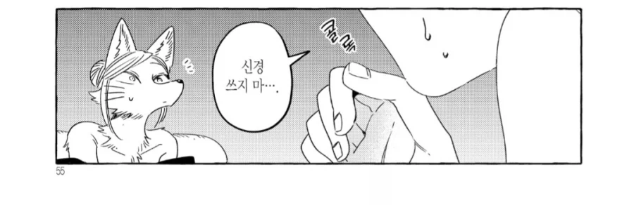 인간의 혀는 털을 핥는데는 취약하다고_1.webp