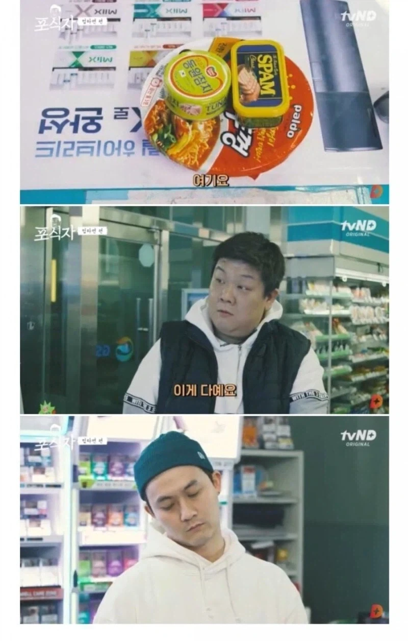 여기요. …………이게 다예요.jpg_1.webp