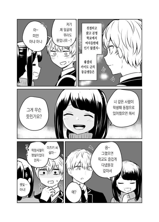 manga_1010264_002.webp