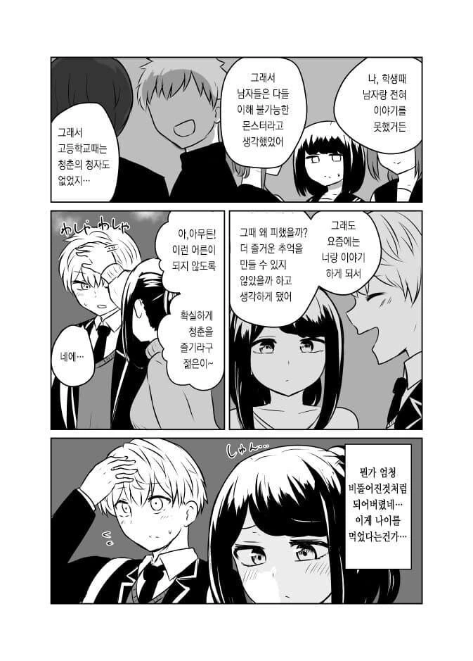 manga_1010264_003.webp