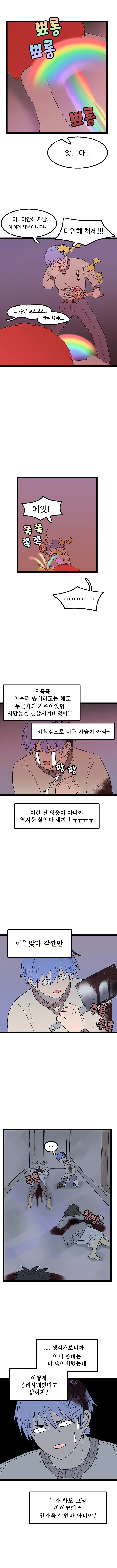 160991456848852499eb7b441e82395acbb90d081e__mn129297__w690__h9213__f576641__Ym202101.jpg