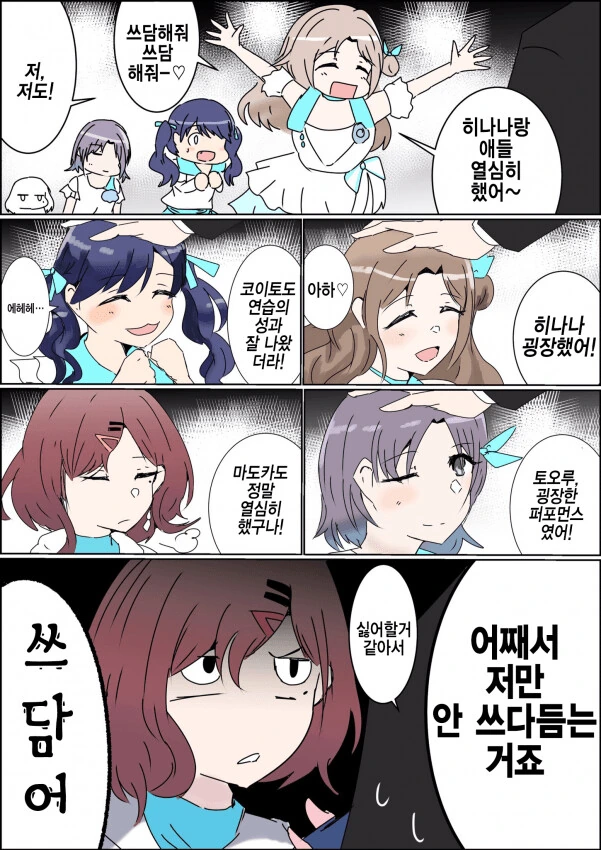 manga_1328080_001.webp