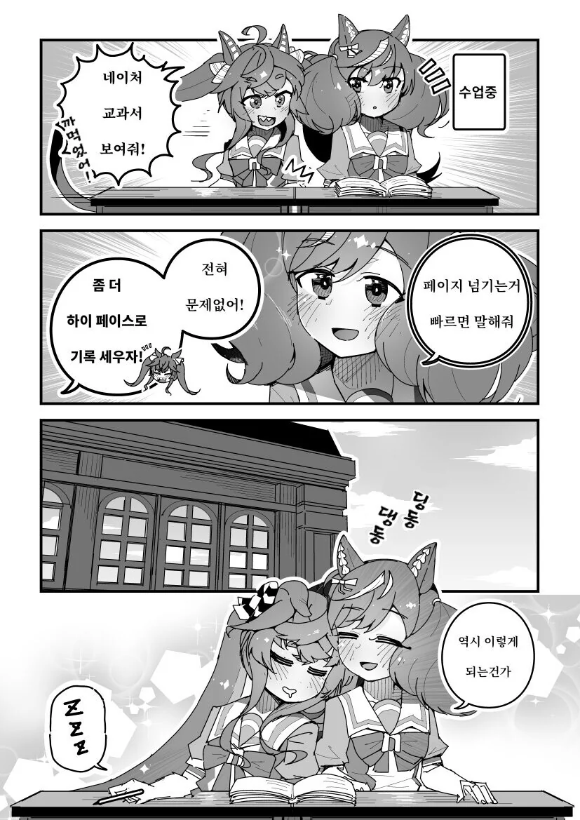 manga_1389071_001.webp