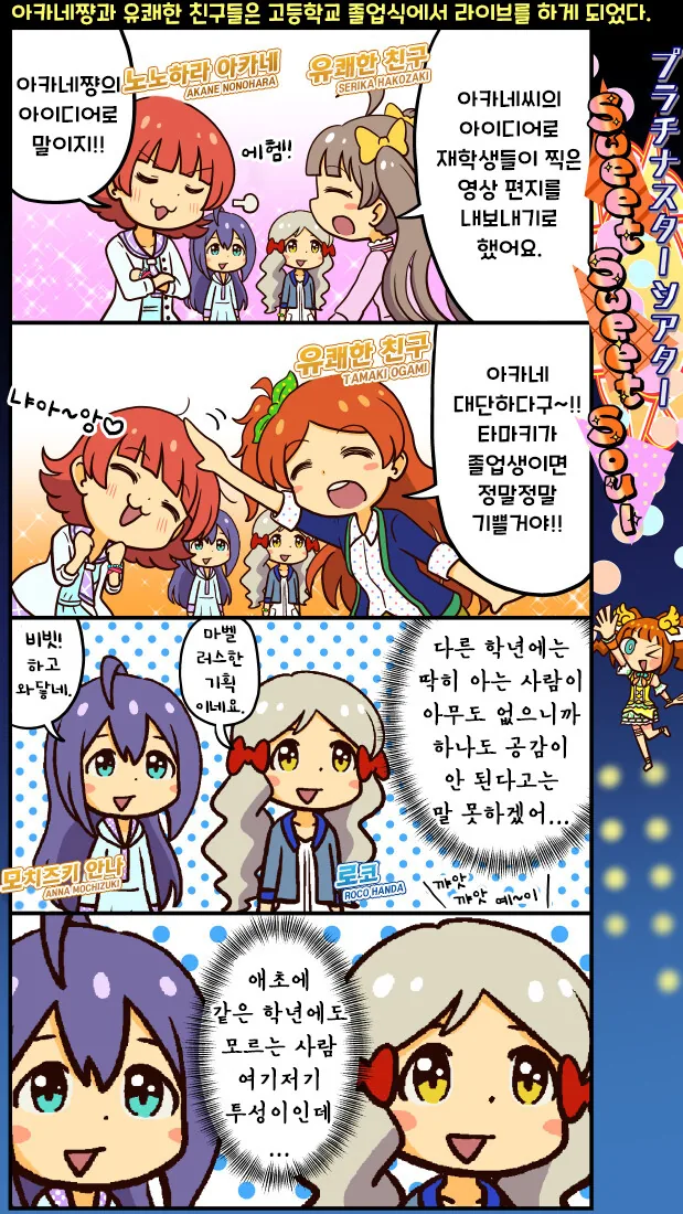 manga_1586693_001.webp