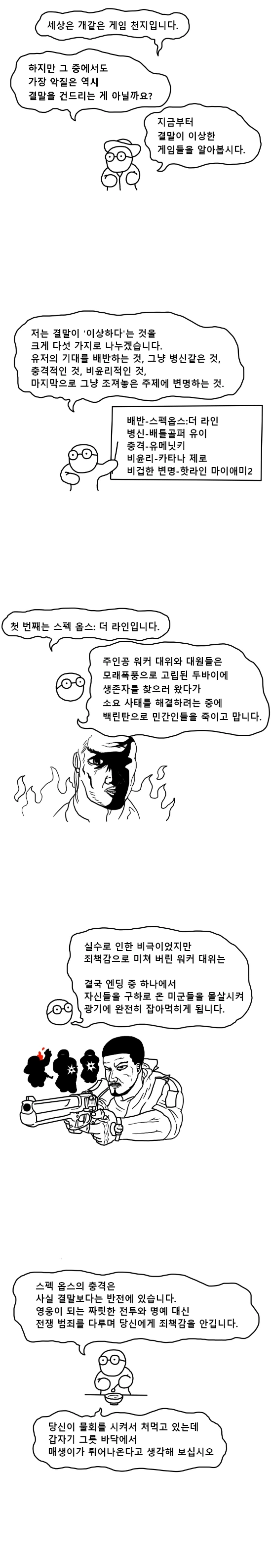aoegame-20210412-004504-001.jpg