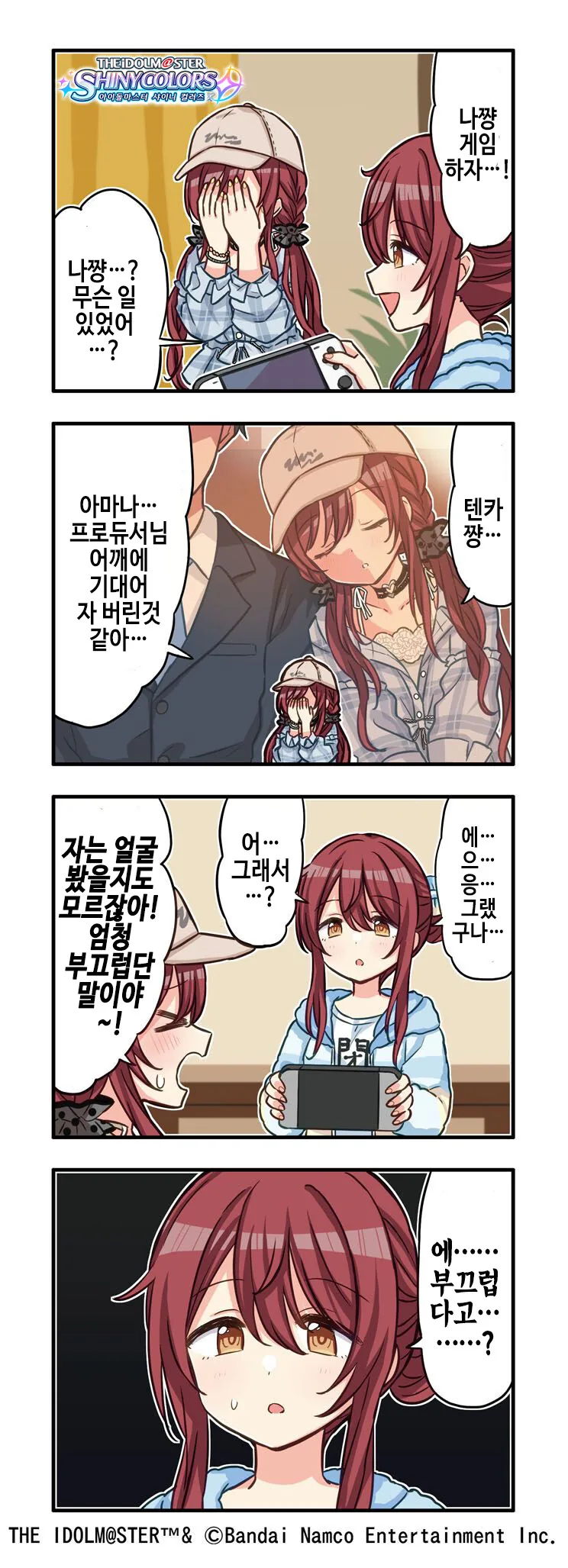 manga_1939315_001.webp