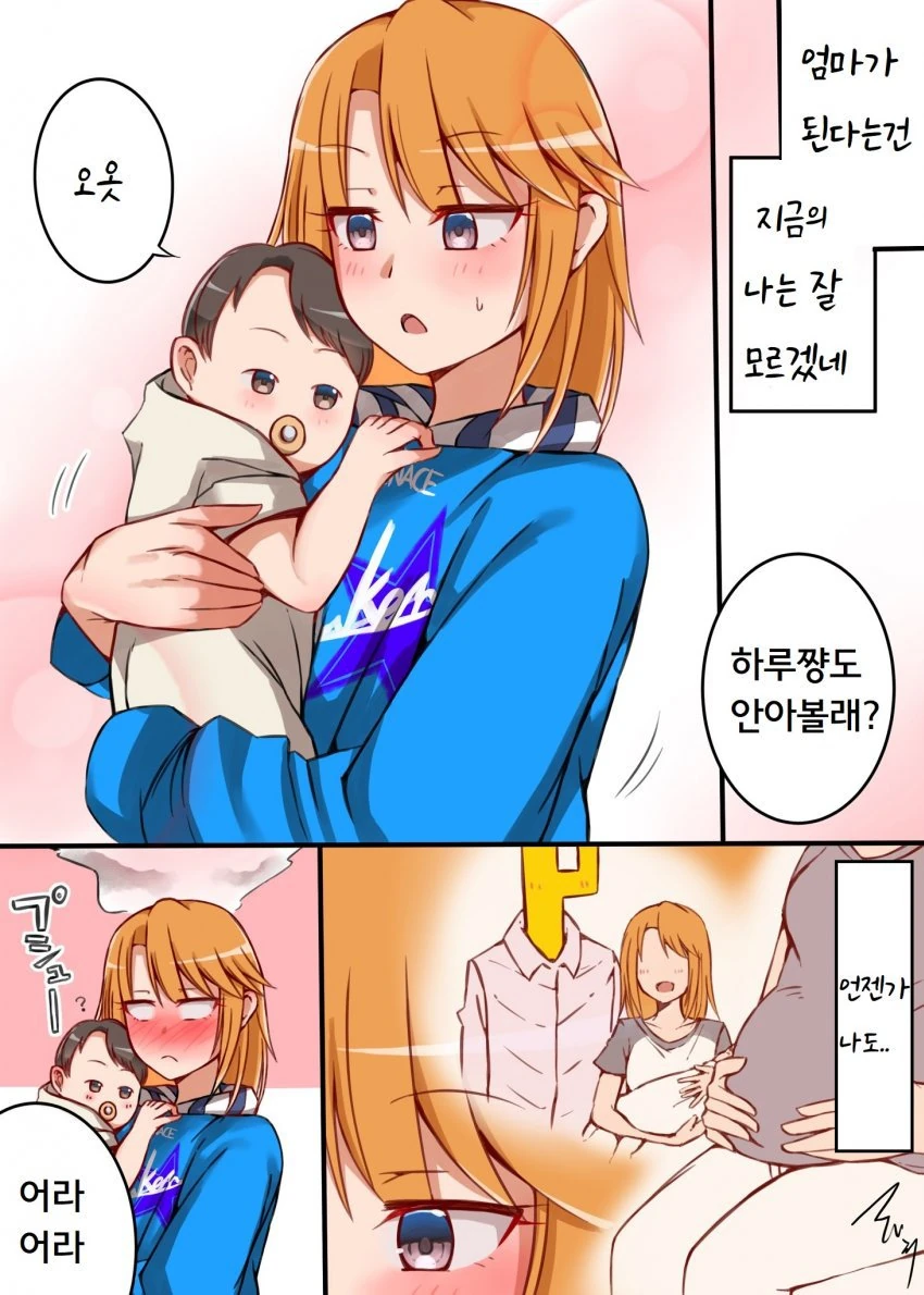 manga_1947055_001.webp