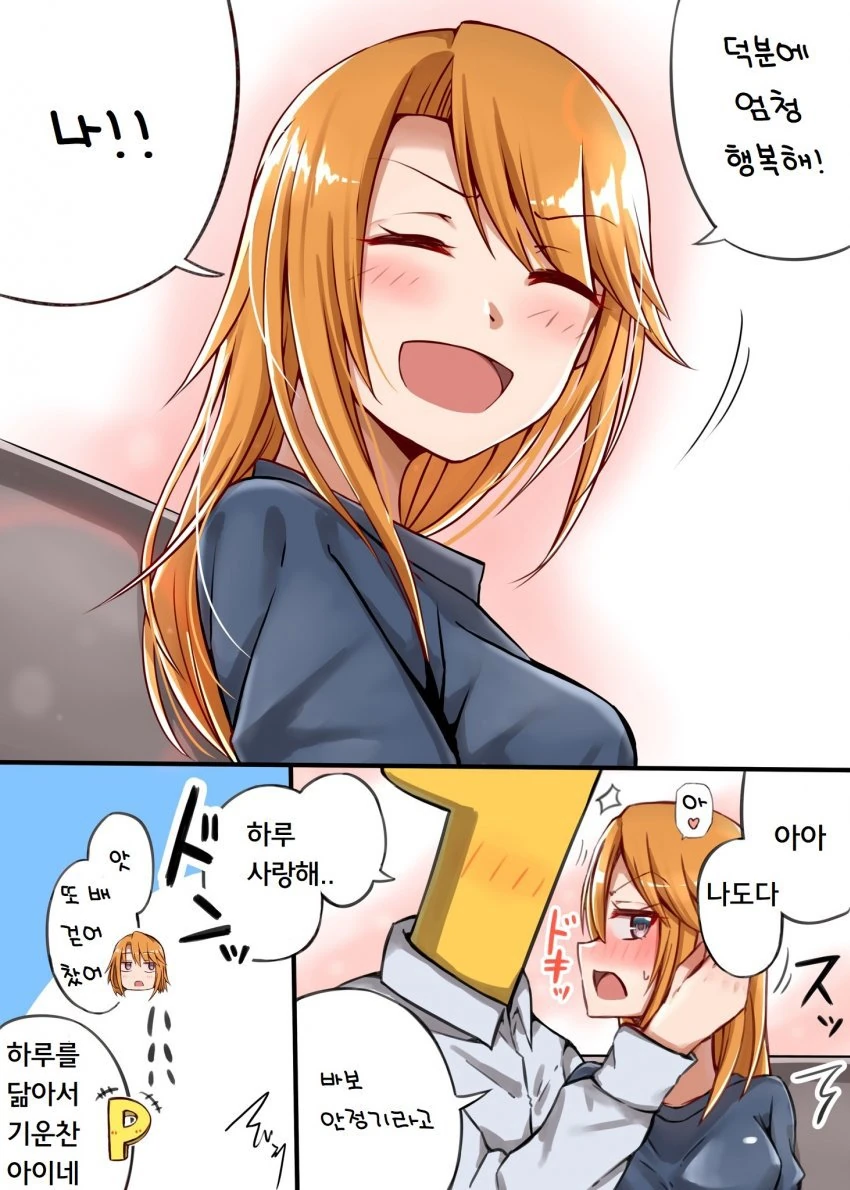 manga_1947055_004.webp