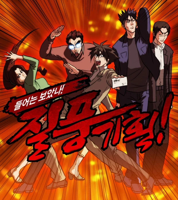 manga_2101892_001.webp