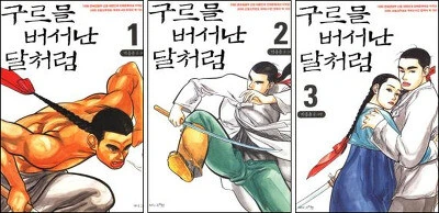 manga_2101892_002.webp