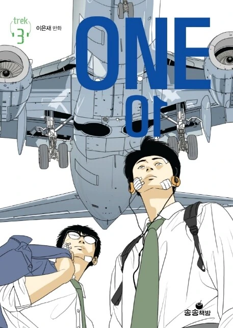 manga_2101892_006.webp