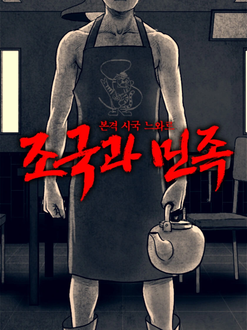 manga_2101892_007.webp