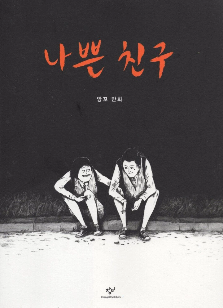 manga_2101892_009.webp