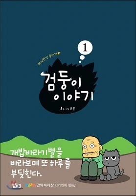 manga_2101892_010.webp