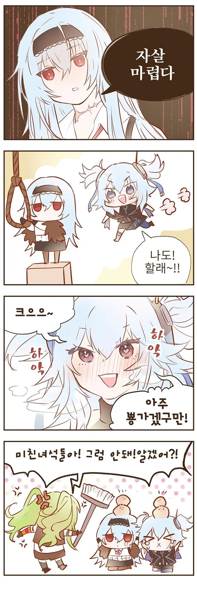 manga_2418880_001.webp