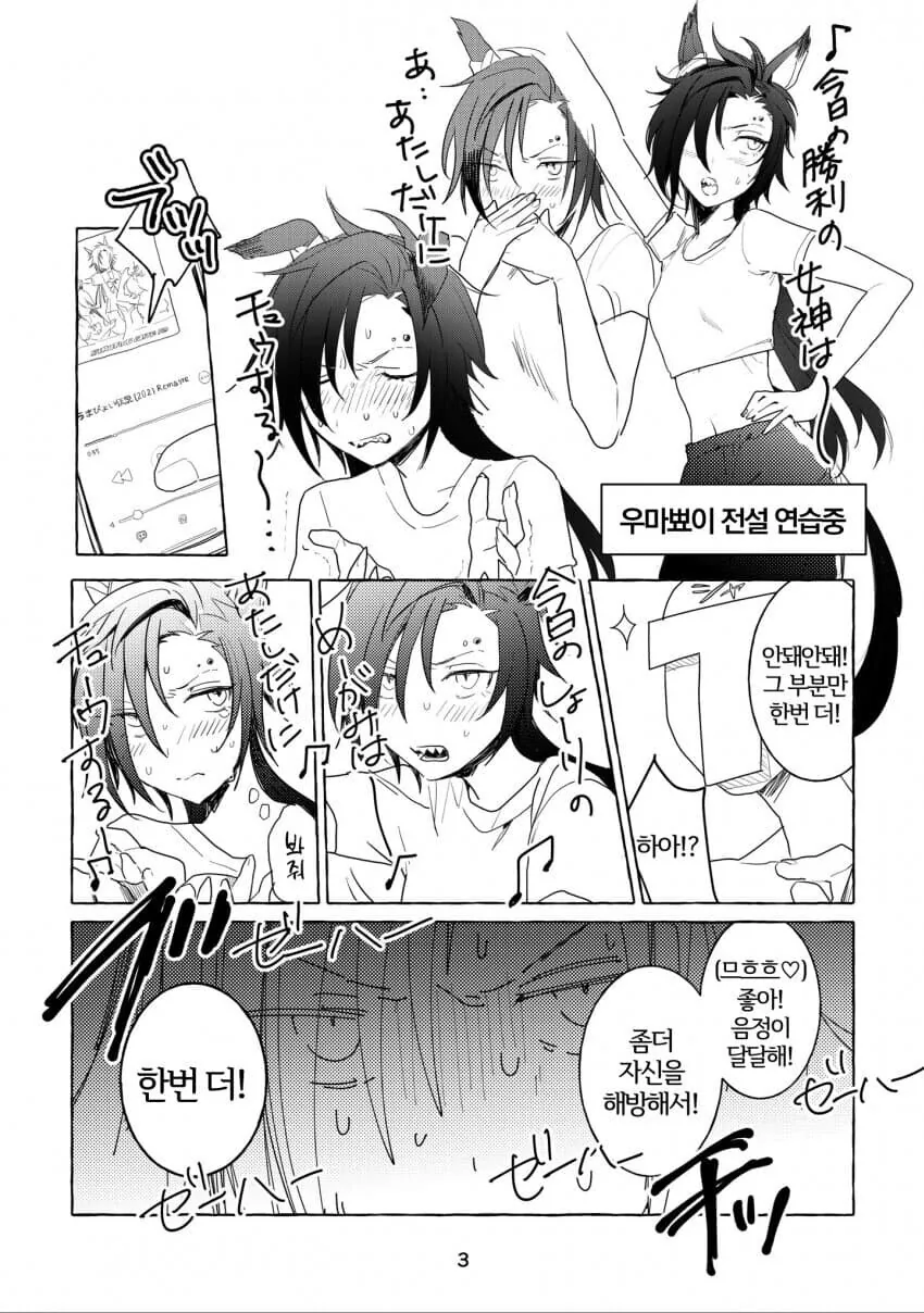 manga_2495722_001.webp