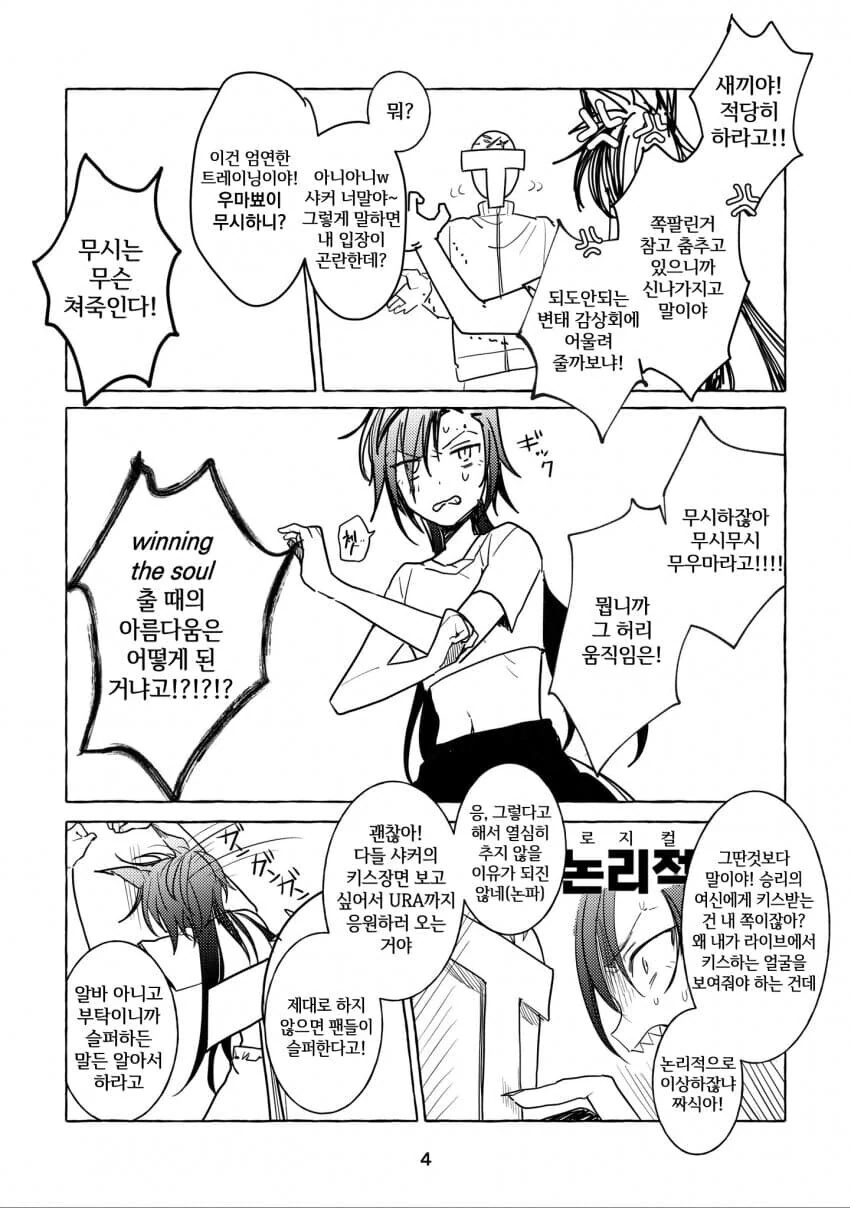 manga_2495722_002.webp